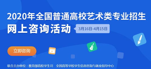 最新校考信息查询 2020届传媒生