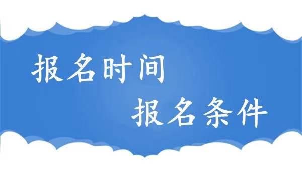 淮南考一个建 构 筑物消防员证需要多少钱报名了在哪里可以查询报名情况